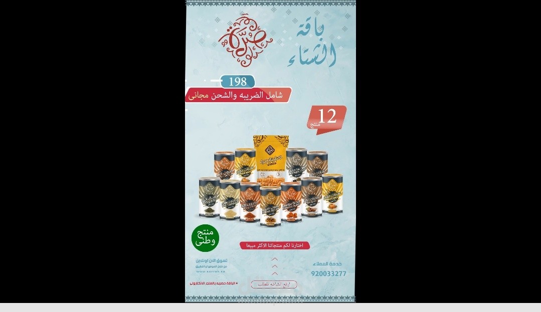 فديو سناب شات