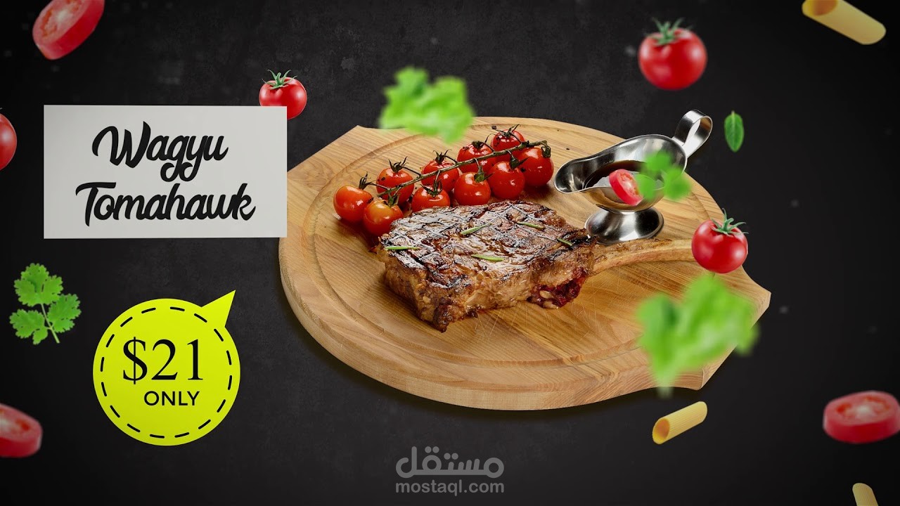 تصميم فديو اعلانى لمطعم