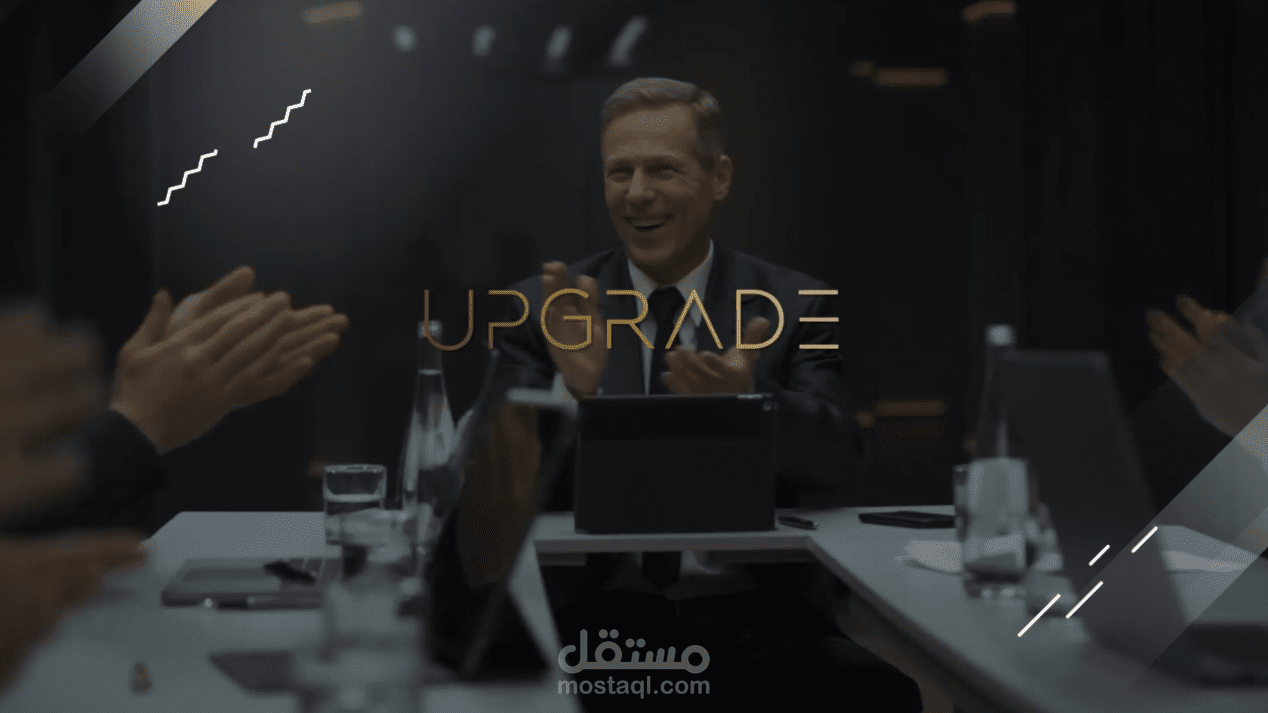 UPGRADE  Video