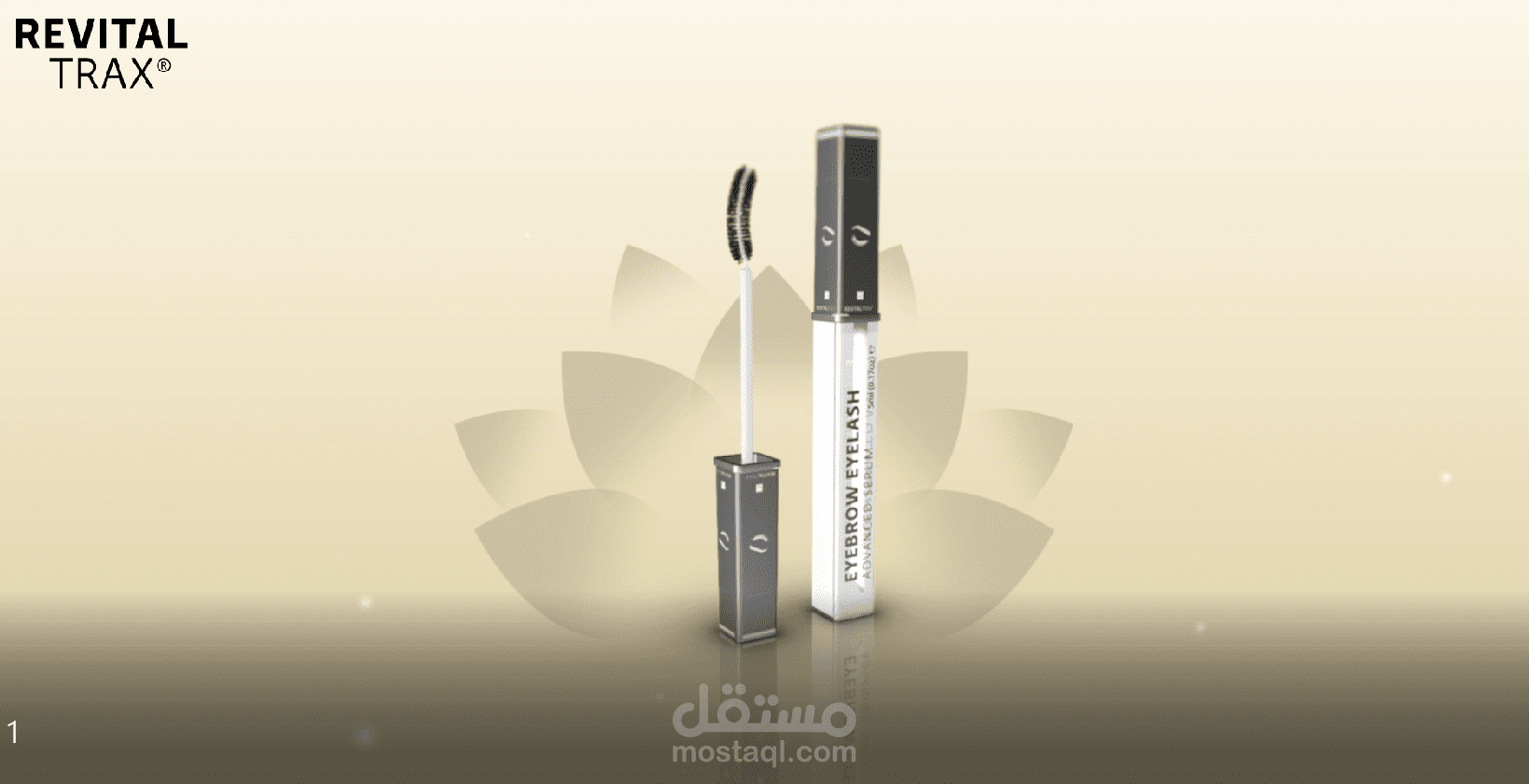 فديو اعلانى لمنتج تجميل