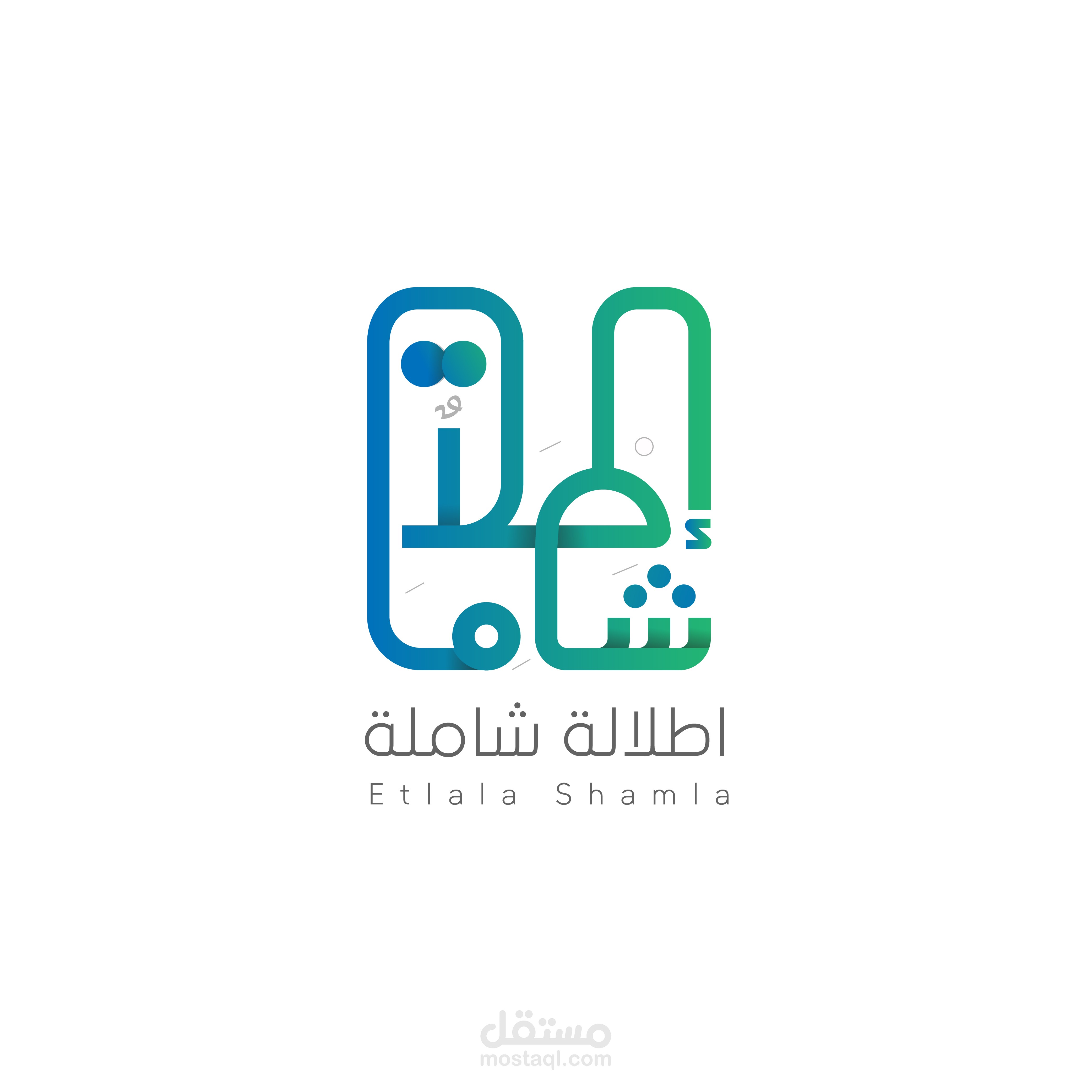 Etlala Shamla | Logo deisgn