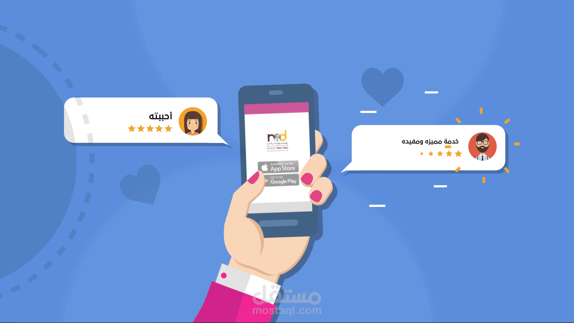 فيديو موشن | شركة خدمات سيارات