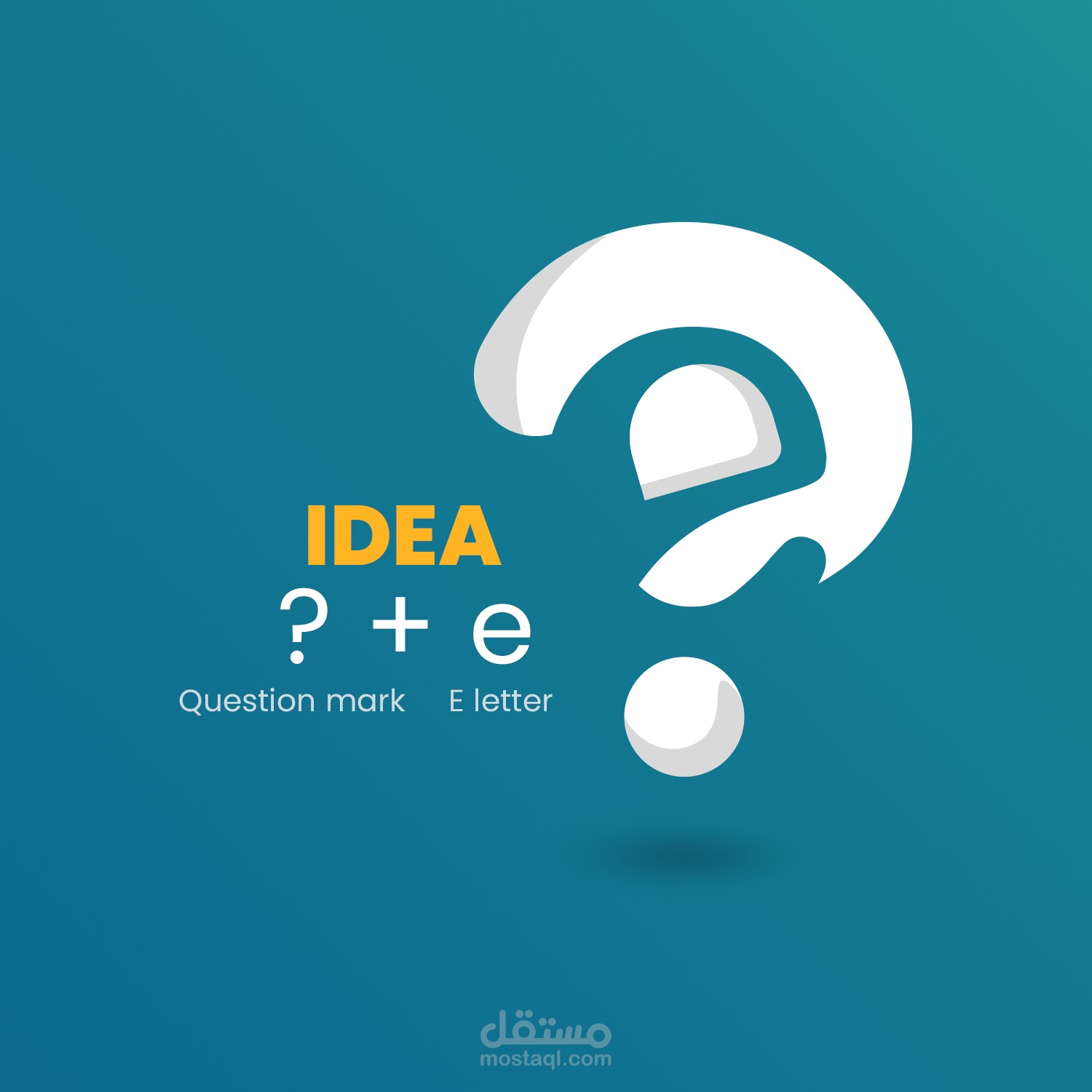 شعار استفهام | منصة تسويق