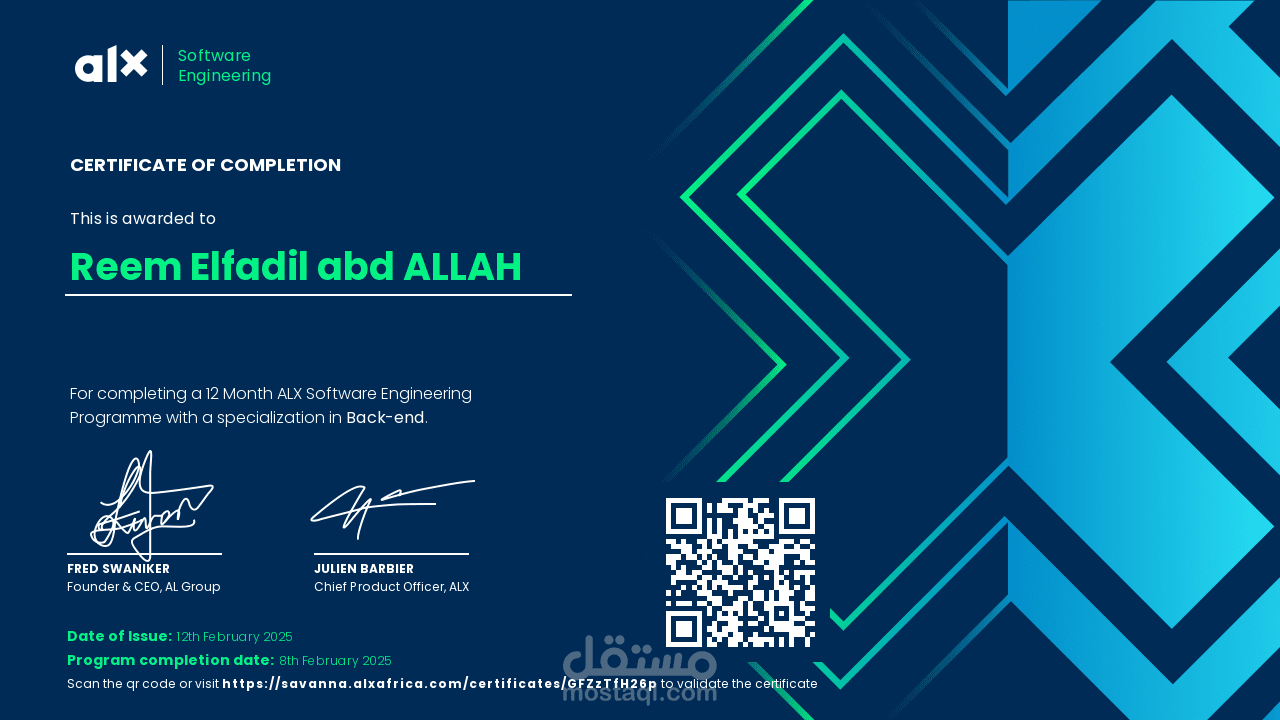 شهادة برنامج هندسة البرمجيات – ALX Africa-تخصص backend