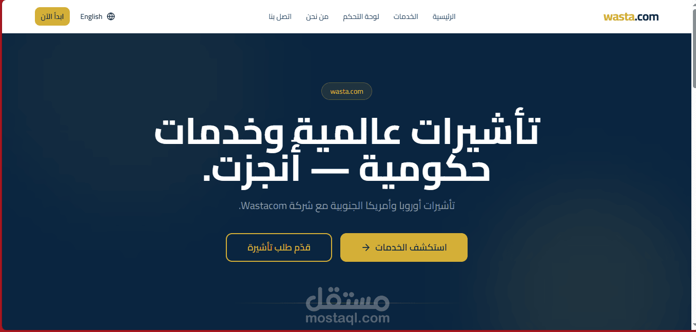 Fullstack Web-App (Services Provider)