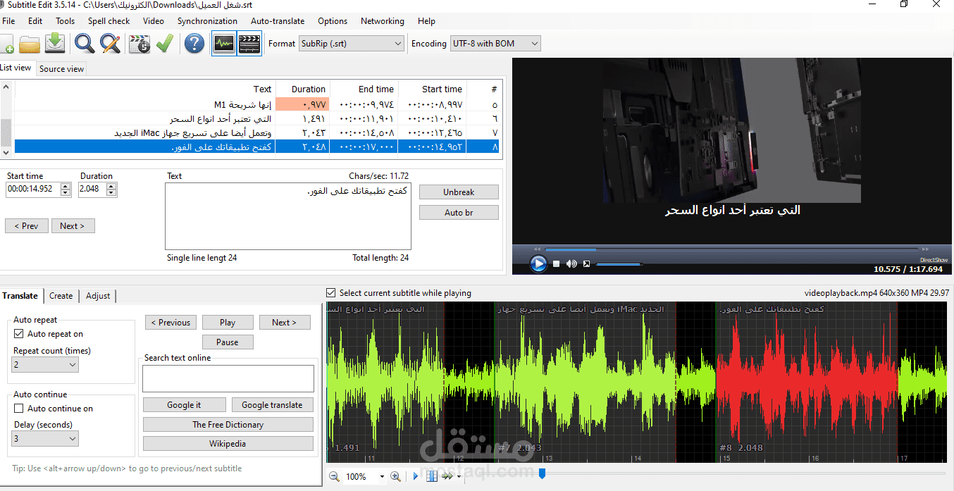 Subtitle