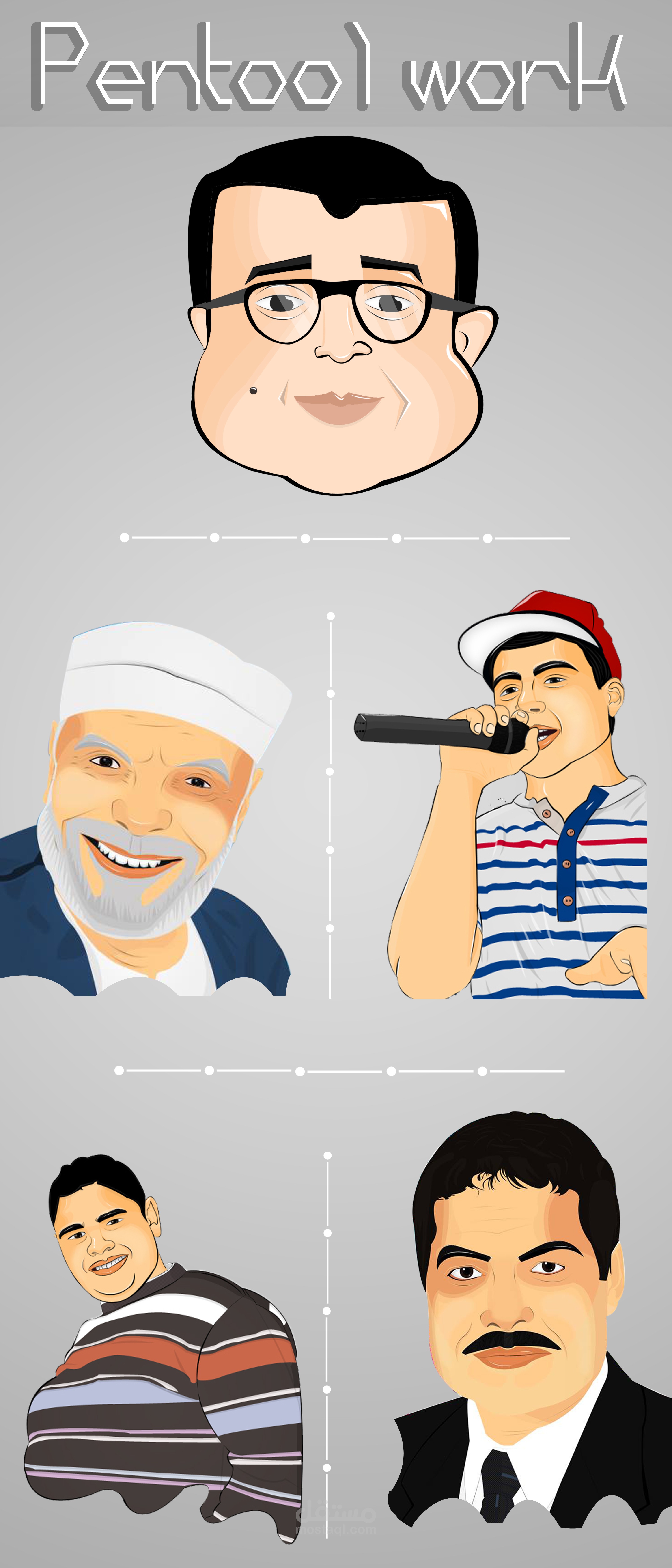 رسوم كرتونية.