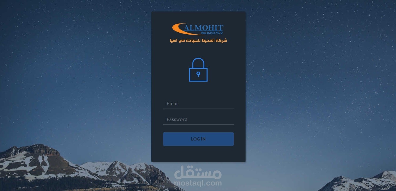 لوحة تحكم لتطبيق المحيط
