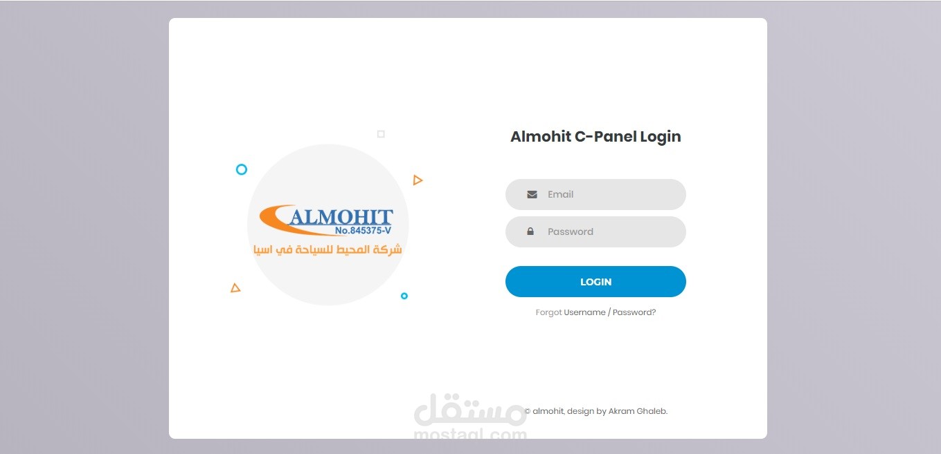 لوحة تحكم باستخدام Laravel