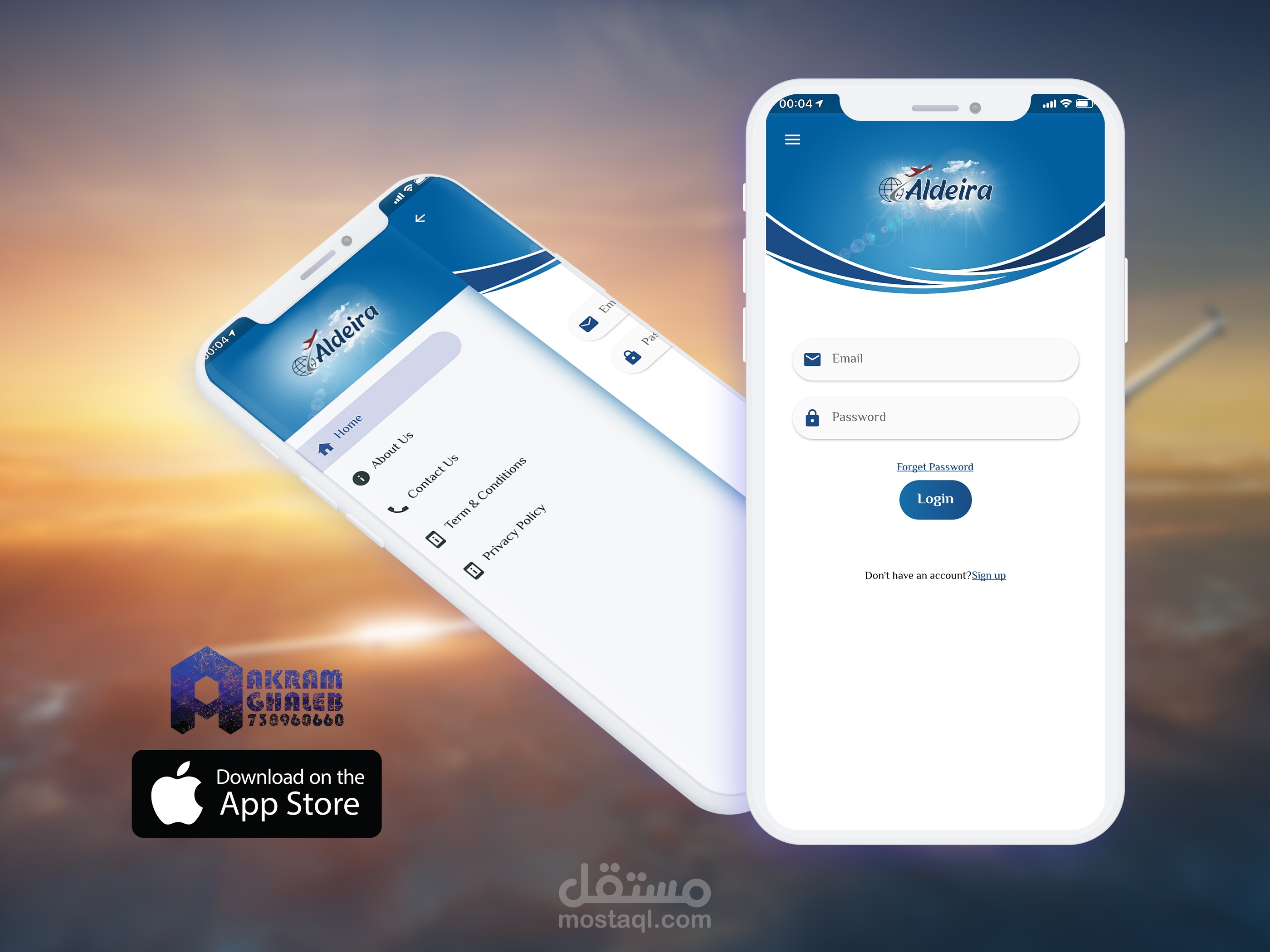 تطبيق الديرة