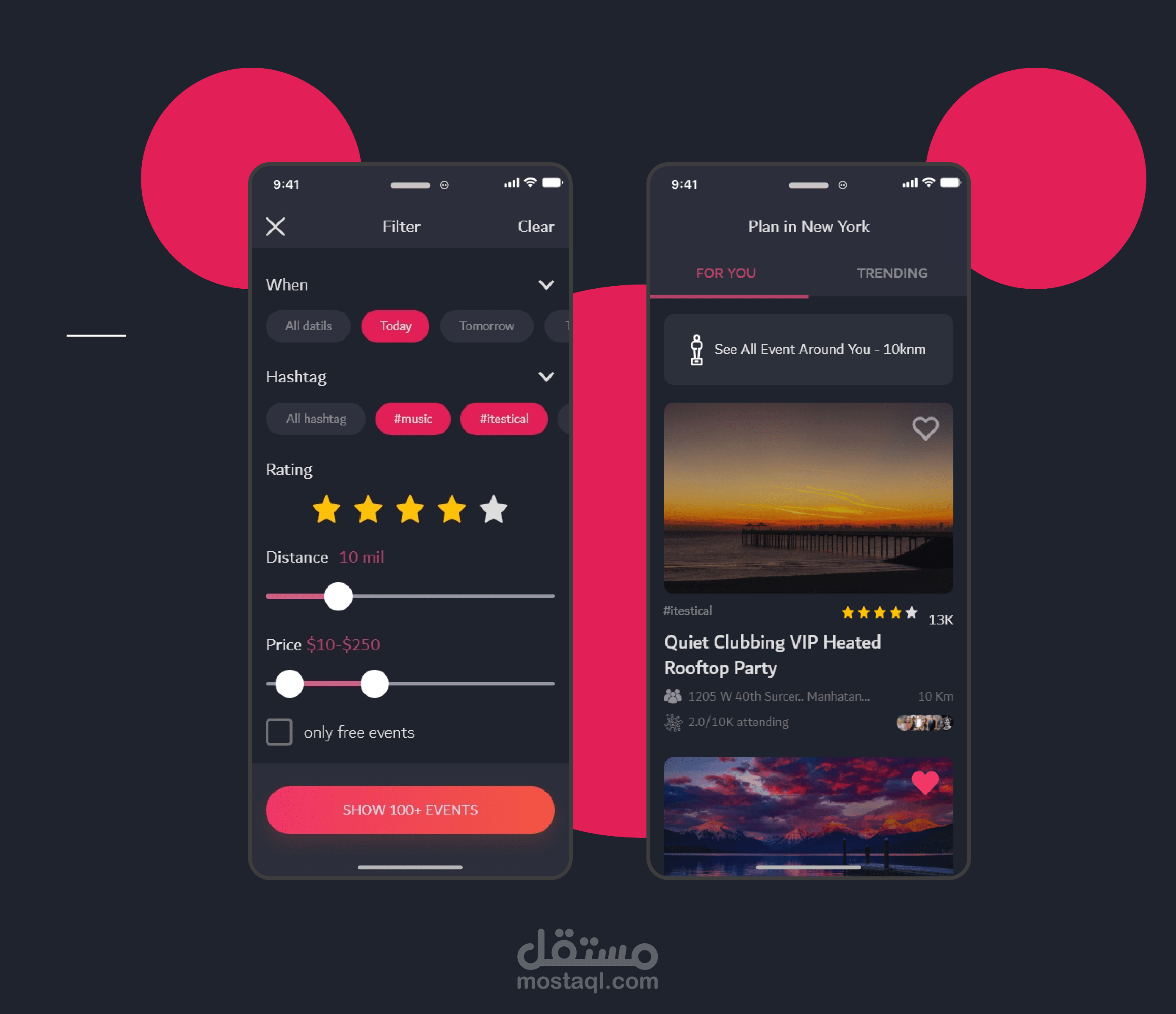 تصميم تطبيق