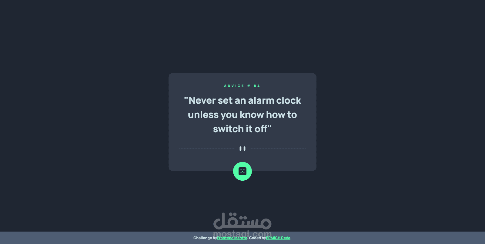 موقع يعرض quote بشكل عشوائي...API