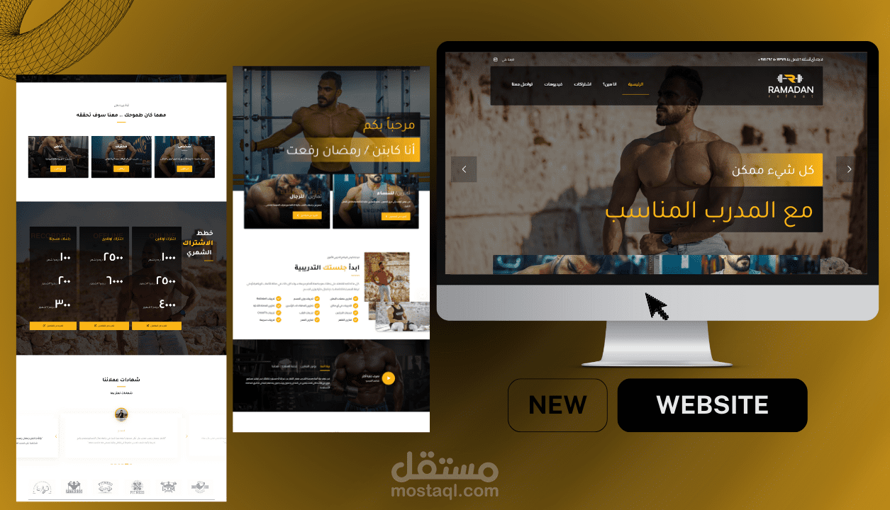 رمضان رفعت fit