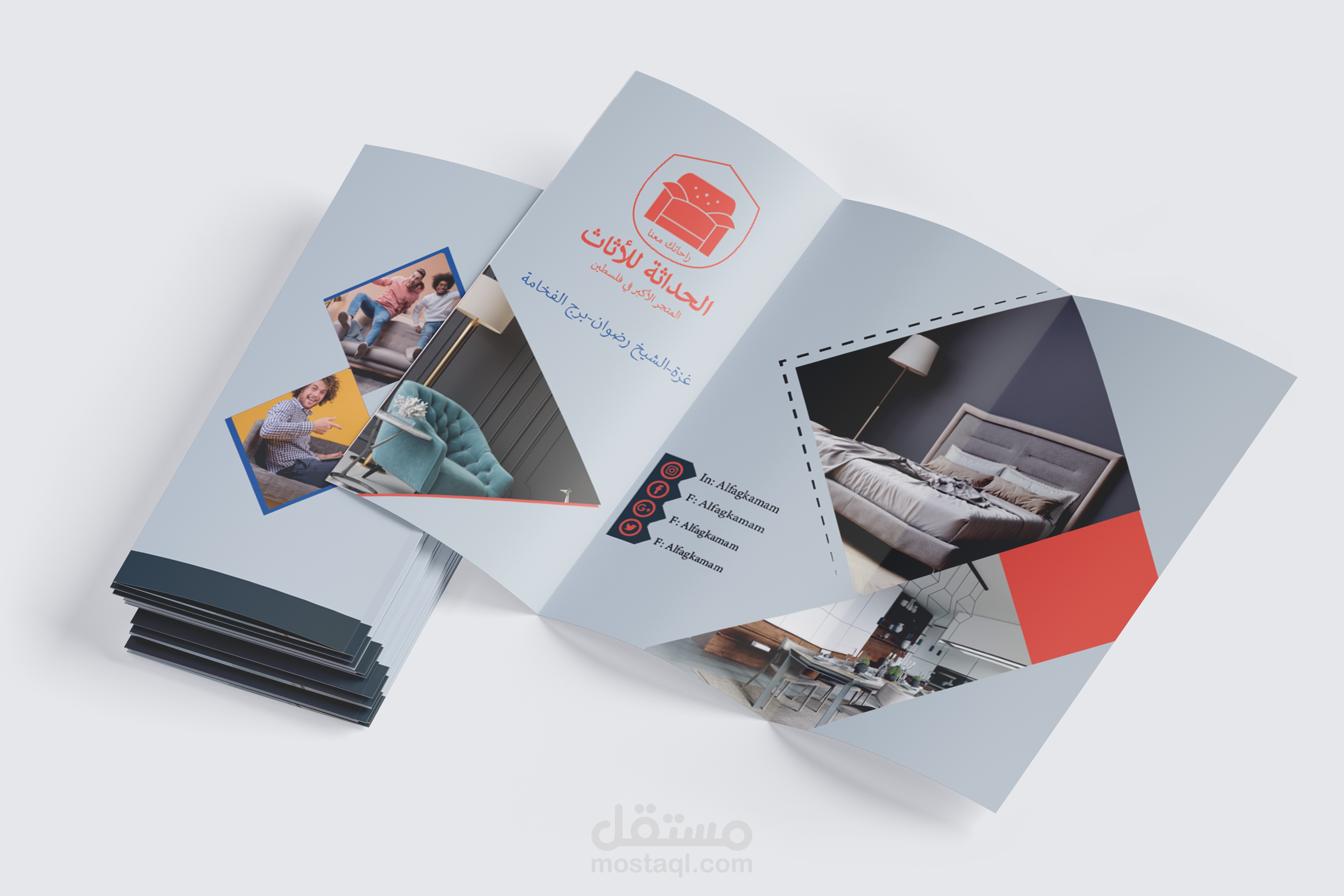 تصميم بروشور