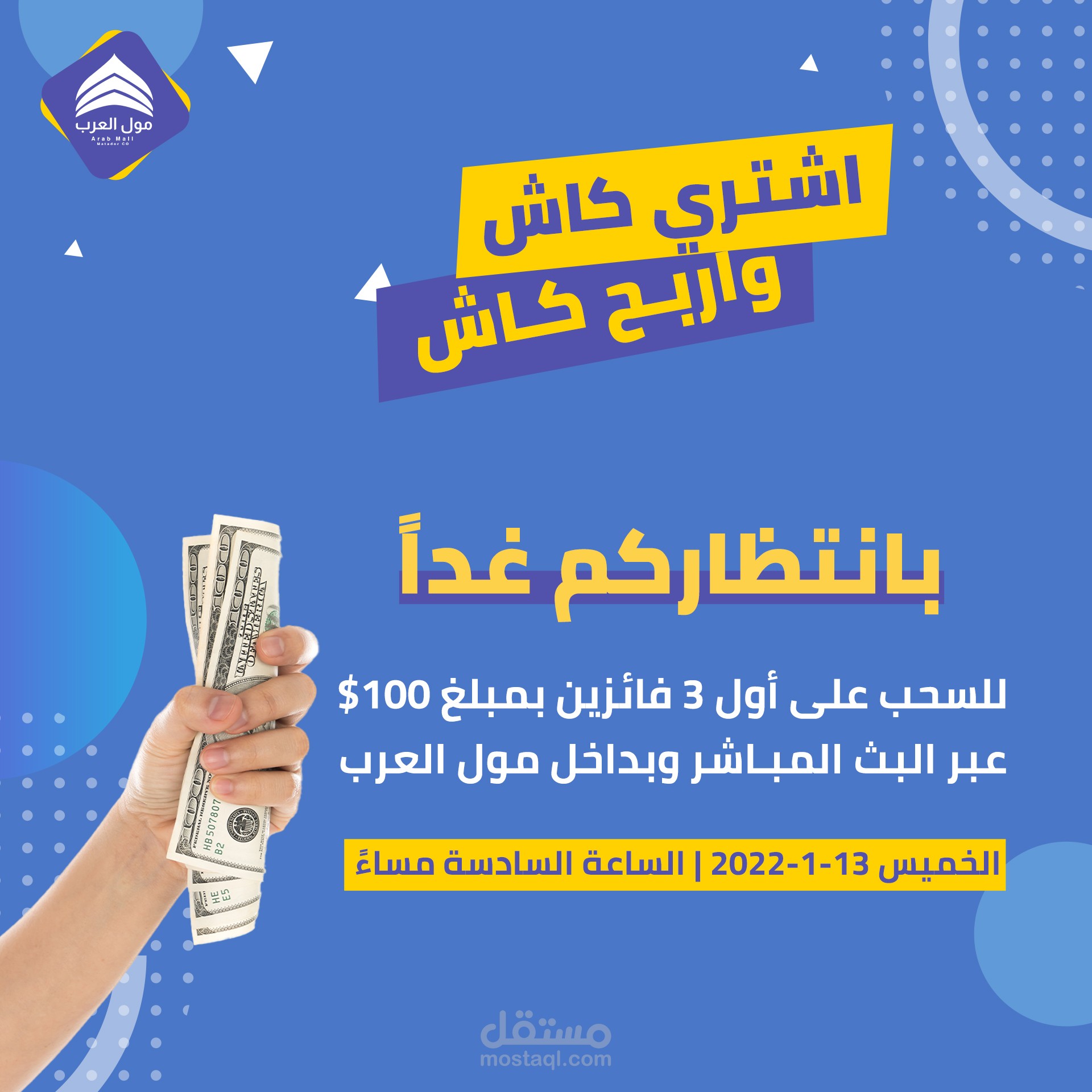 سوشيال ميديا