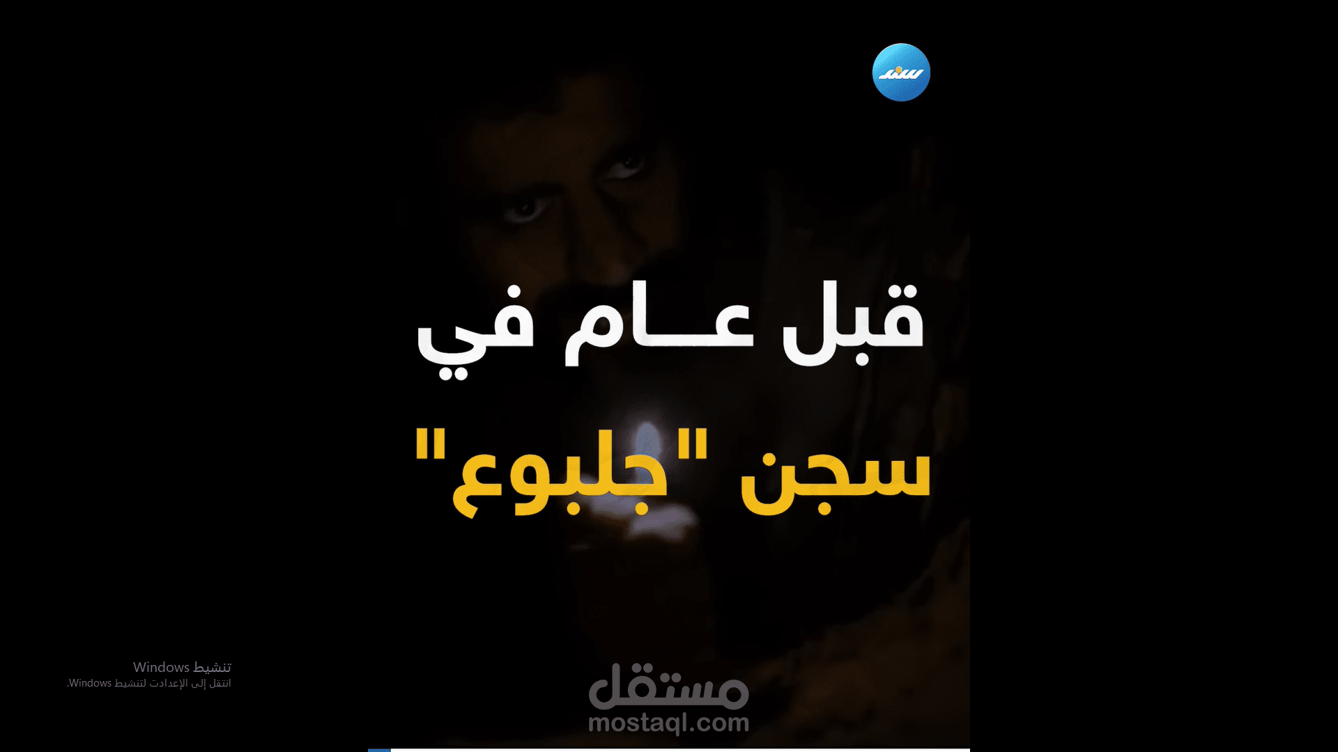 انفو فيديو اخباري