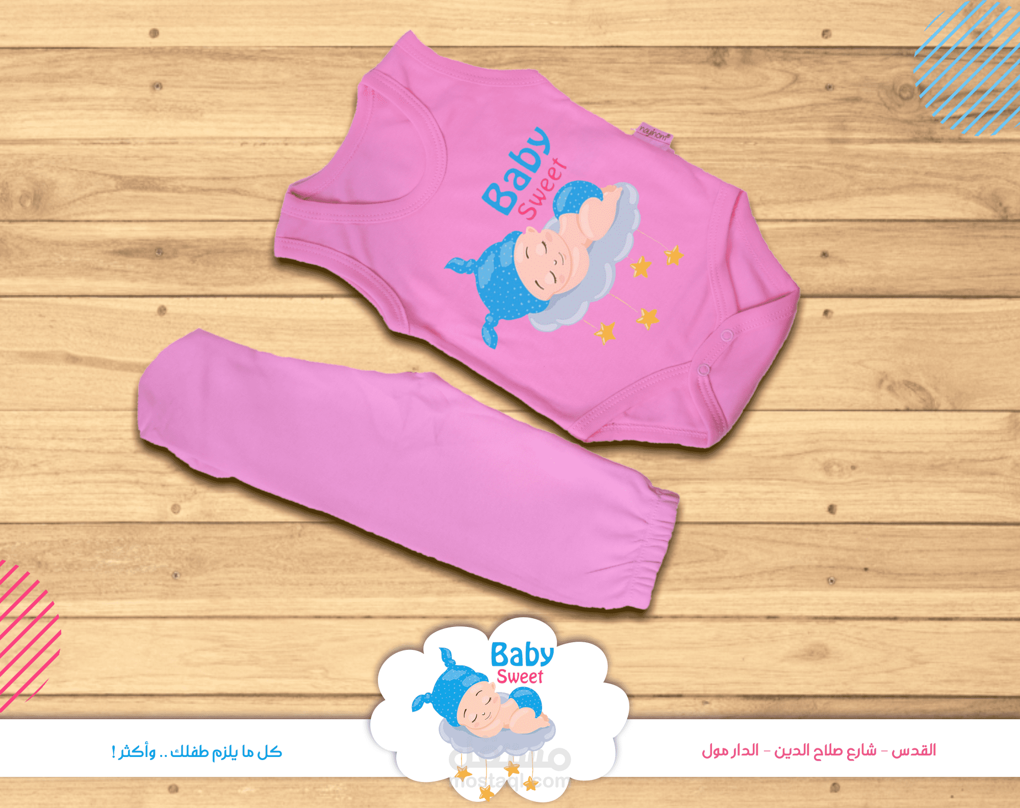 تصاميم دعائية