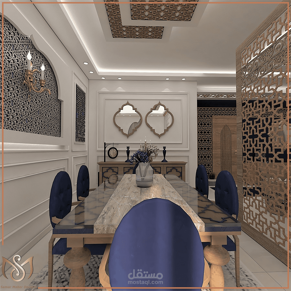 Modern Islamic Dining Room