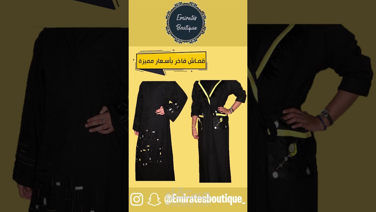فيديو موشن جرافيك