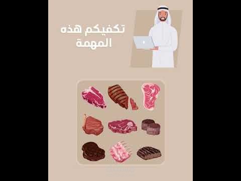فيديو موشن جرافيك - موقع أضلاع
