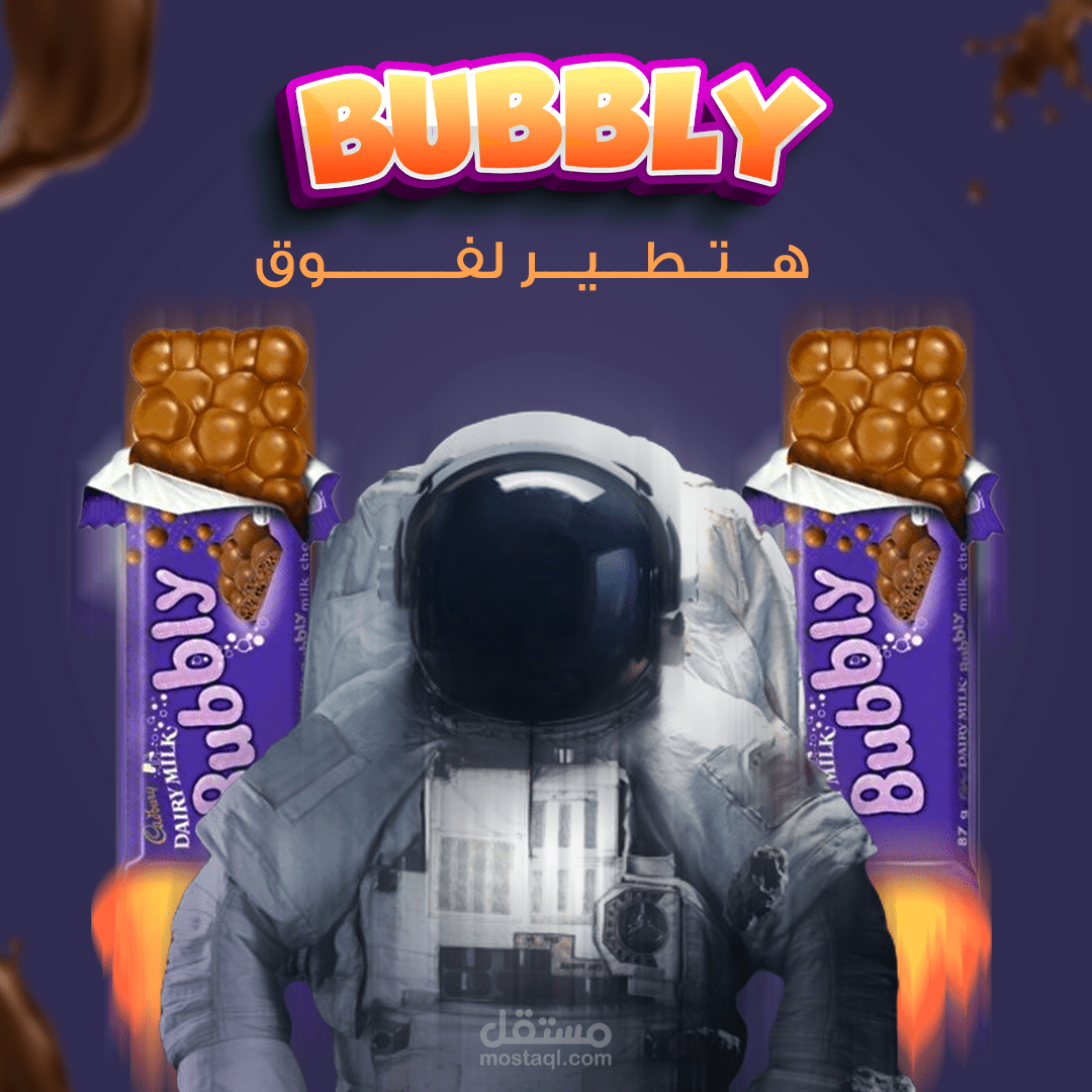 تصاميم سوشيل ميديا