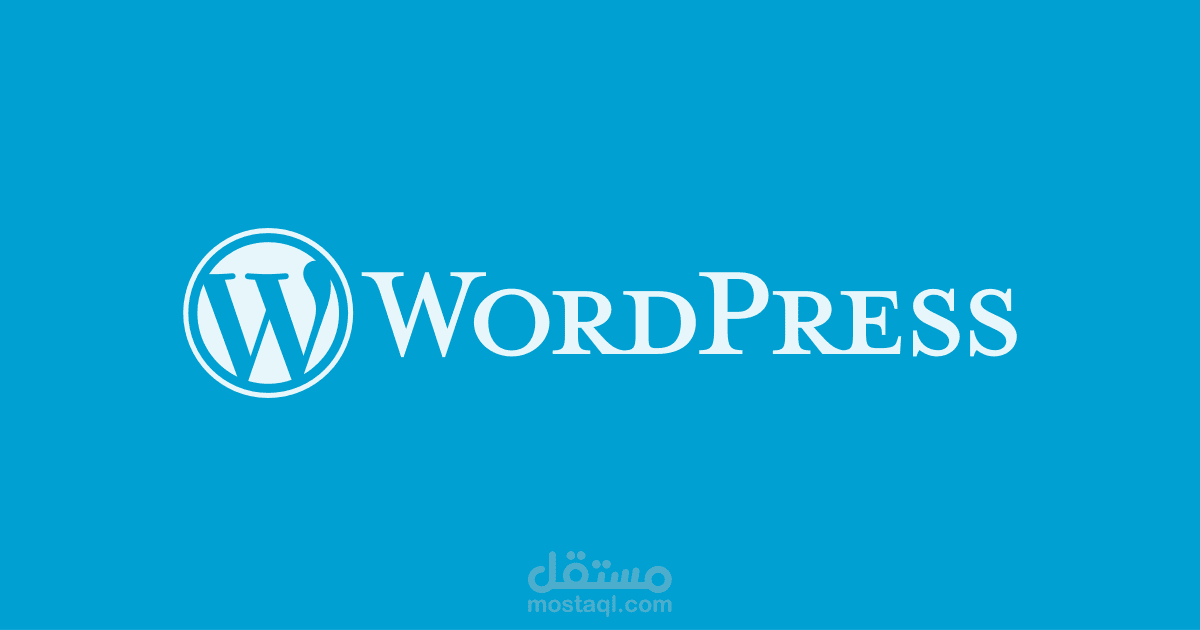 كتابة مقال عن WordPress