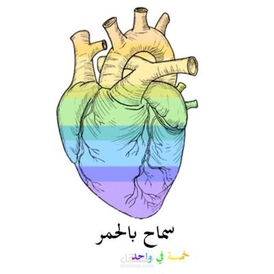 تصميم شعار بسيط