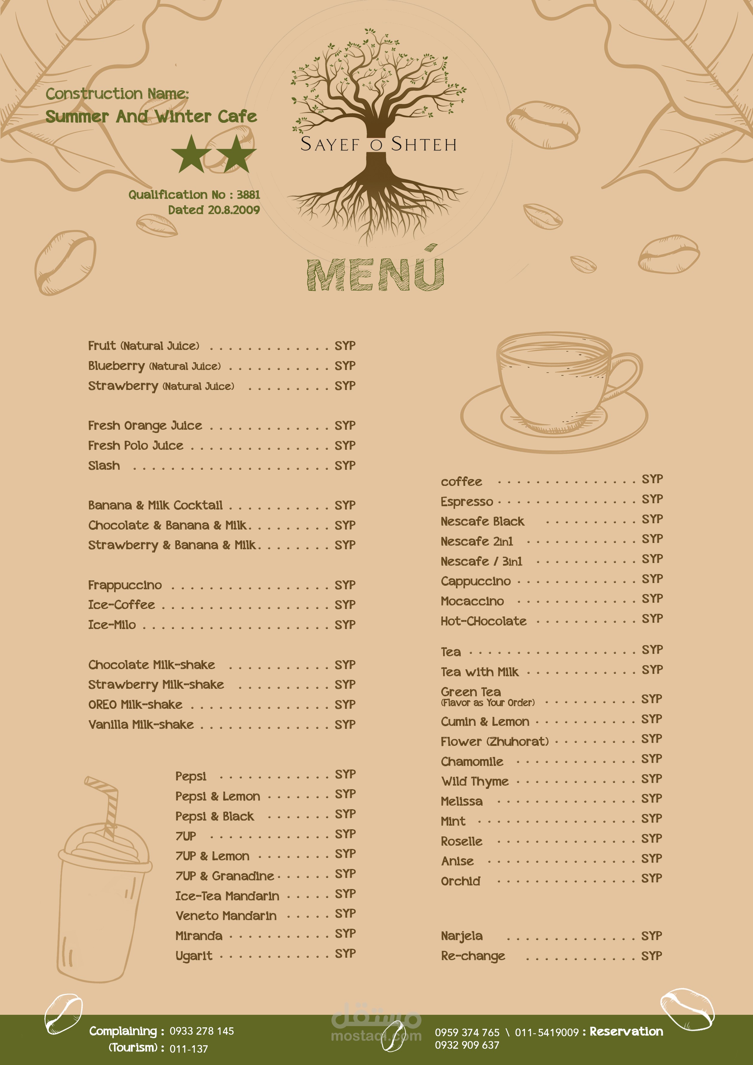 Sayef w Shitie - MENU