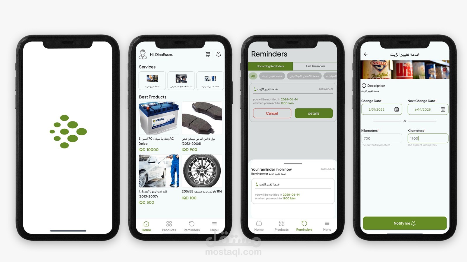 Ramq App — Service Management Application