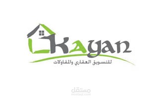 شركة عقارات