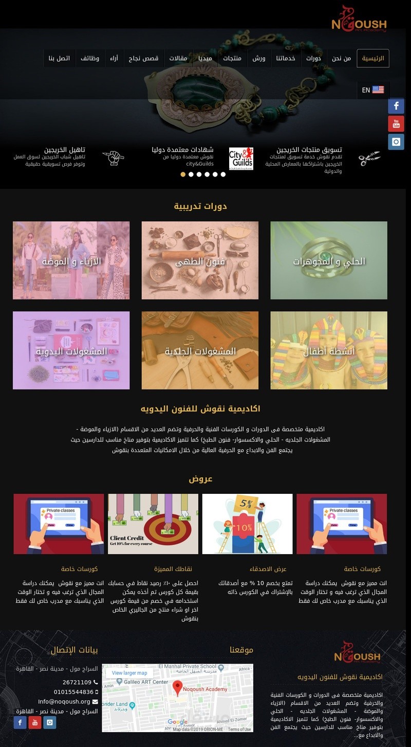 موقع تعليمى لارافيل