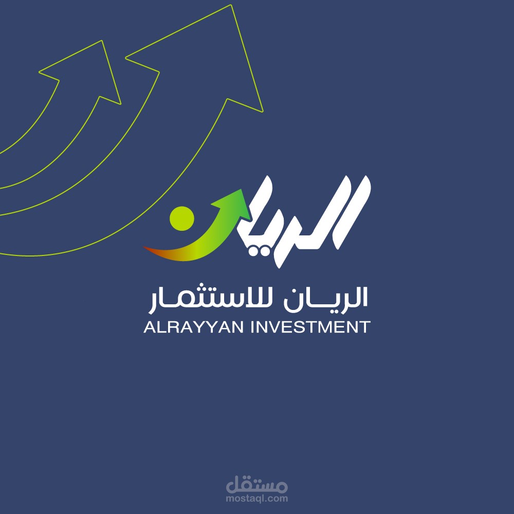 الريان للاستثمار (لوجو)