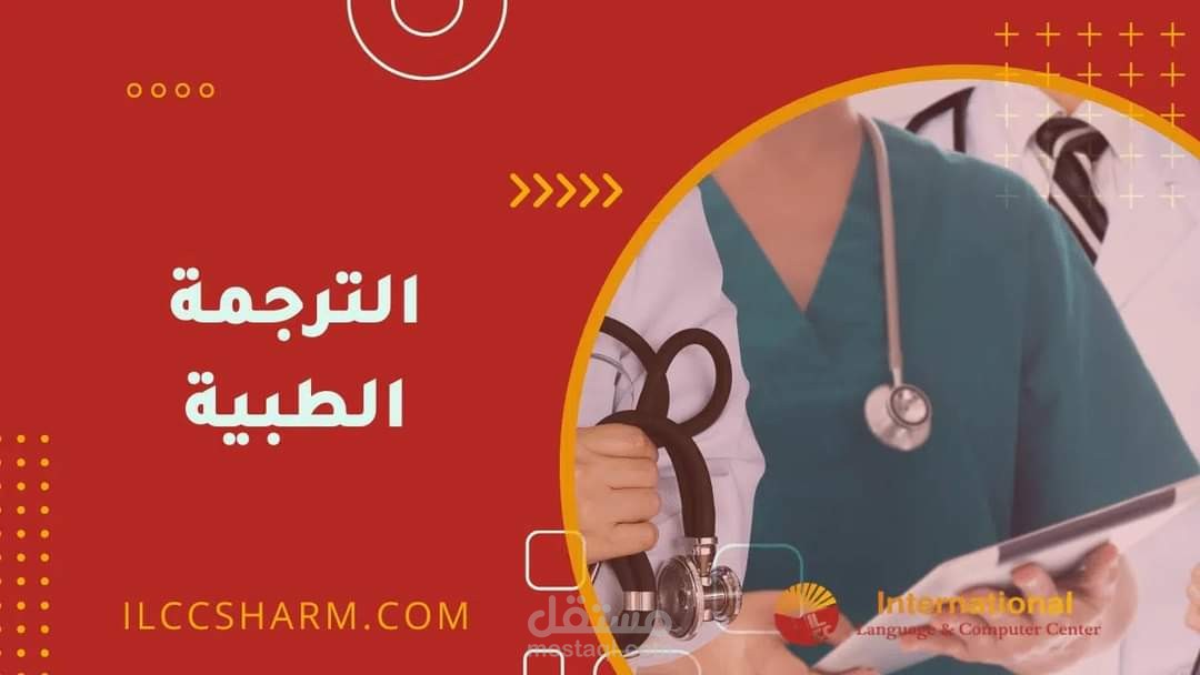 ترجمه وتلخيص الملفات