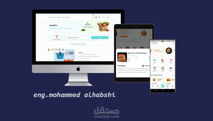 منصة توصيل طلبات وخدمات شاملة