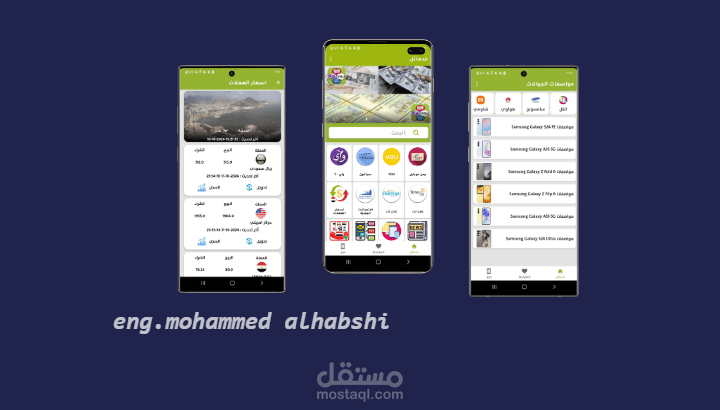 خدماتل .. أكثر من مجرد دليل ..