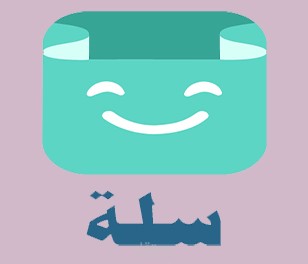 اضافة منتجات إلى متجر على منصة سلة