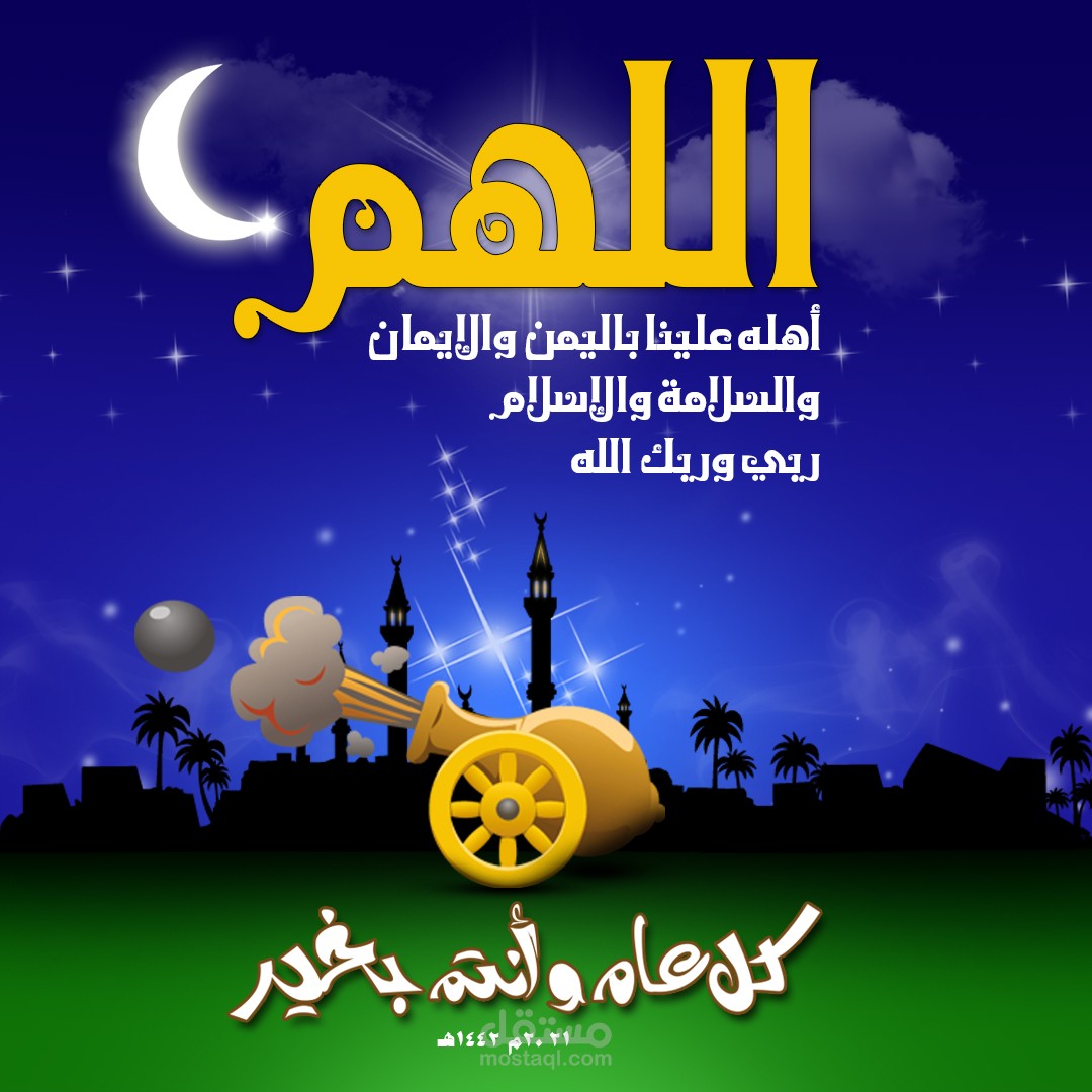 تصاميم رمضان