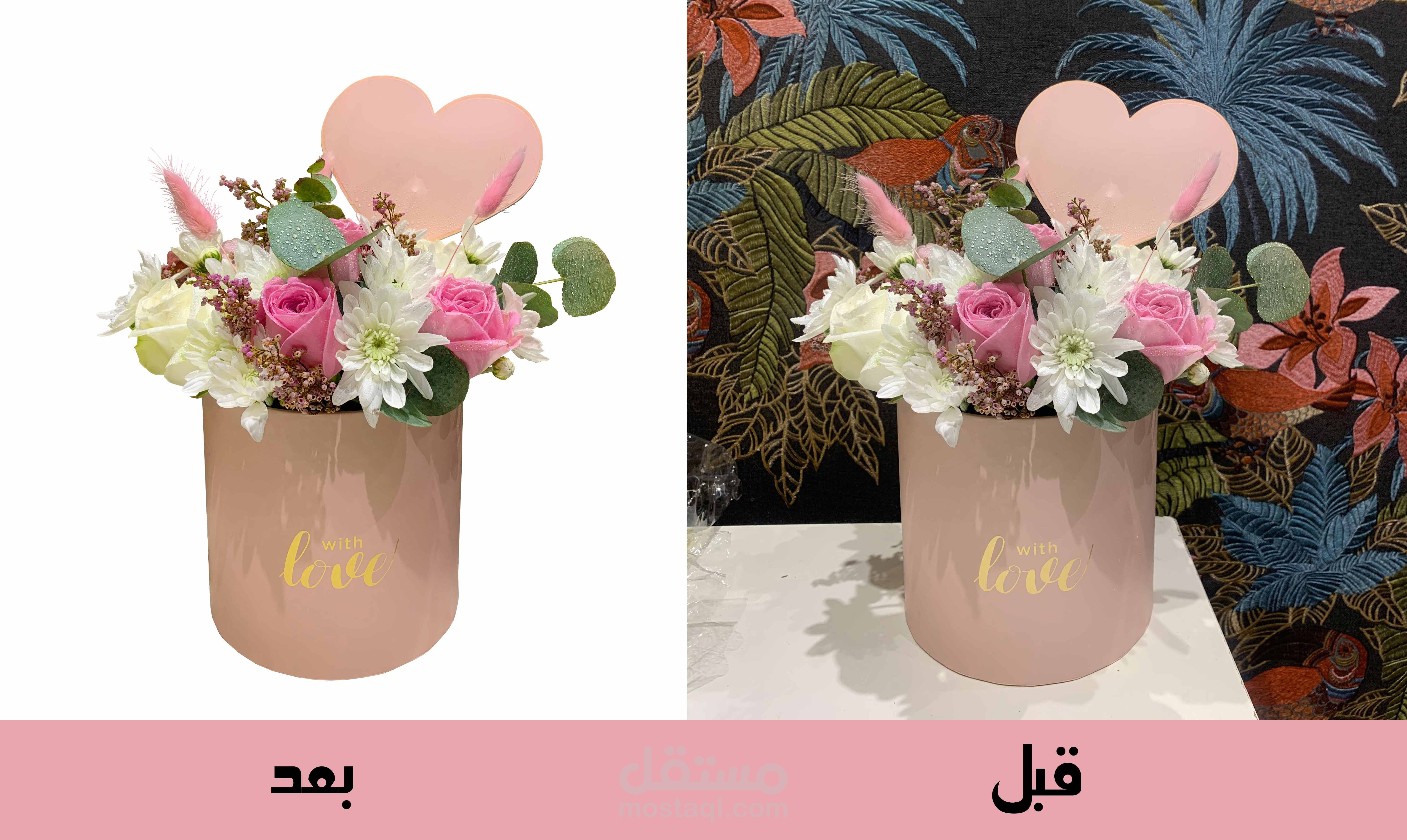 إزالة خلفية منتجات بطريقة احترافيةجدا بأداة البن تول