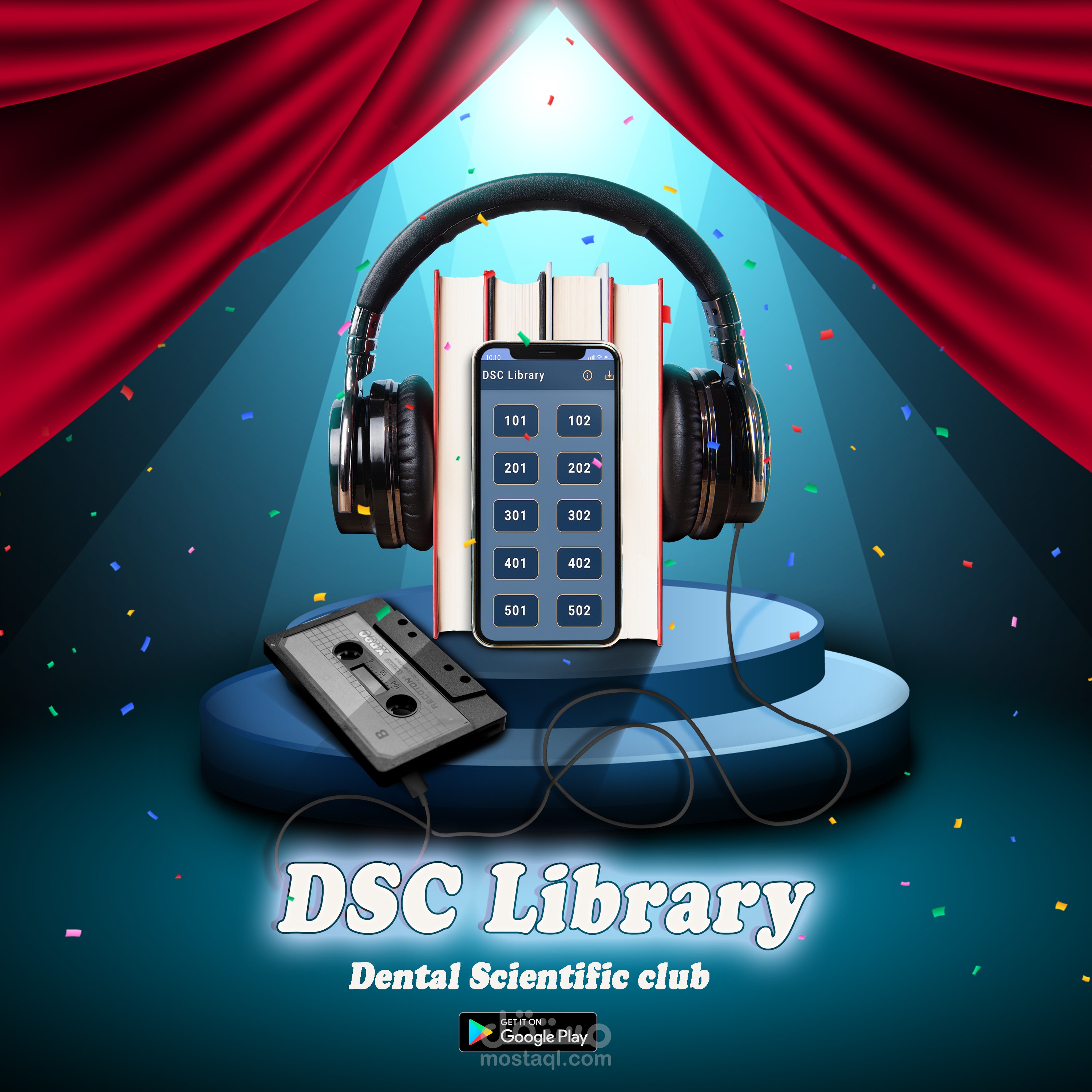 تصميم اعلان سوشيال ميديا لتطبيق مكتبة الكترونية