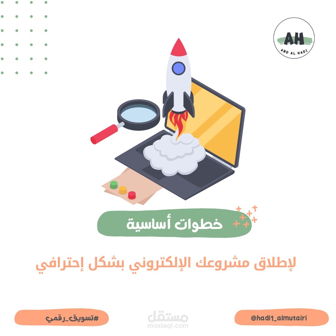 صناعة محتوى وتصاميم تخص التسويق الالكتروني