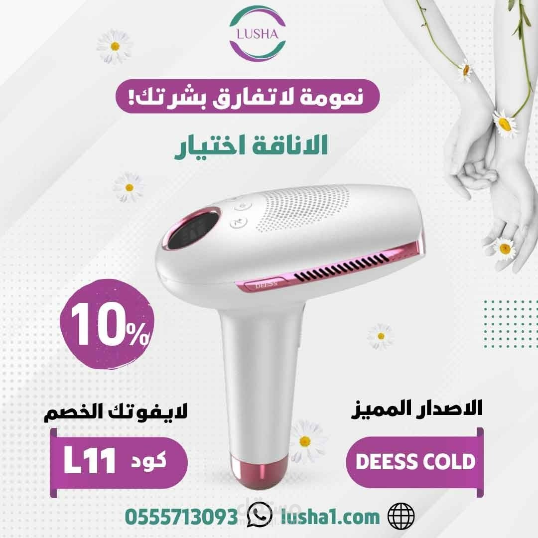تصميم سوشال ميديا