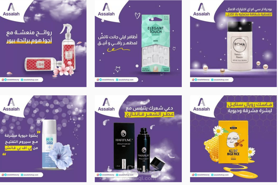ادارة صفحات سوشيال ميديا