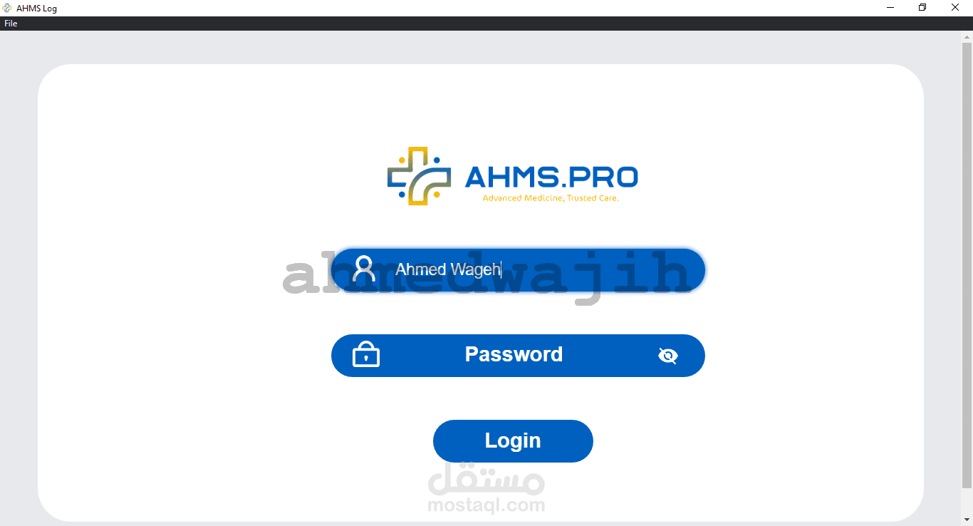 نظام أتمتة إدارة المستشفيات Automation Hospital Management System
