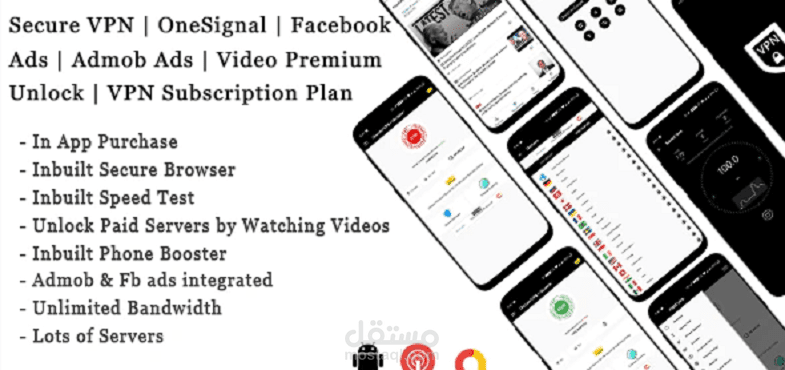 انشاء تطبيق vpn احترافي والربح منه