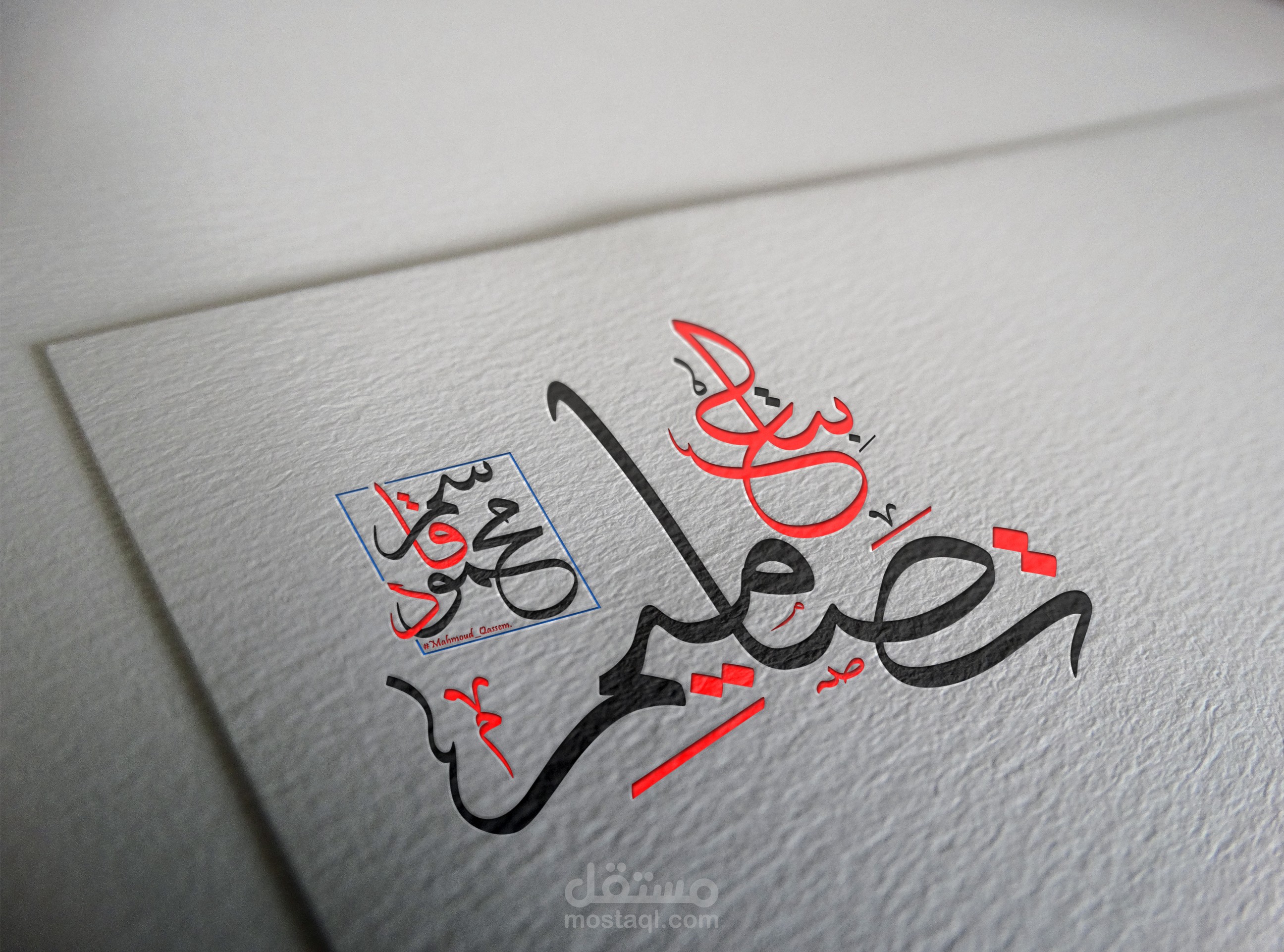 بتاع تصاميم