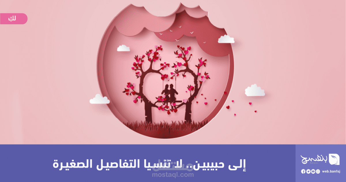 كتابة مقالات