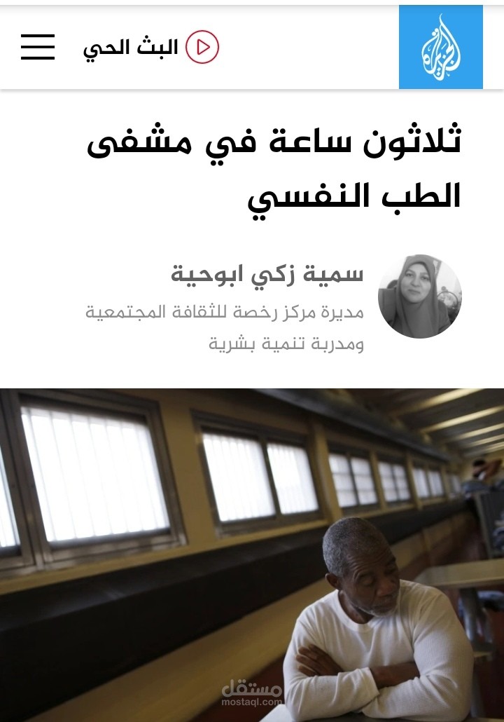 كتابة مقالات