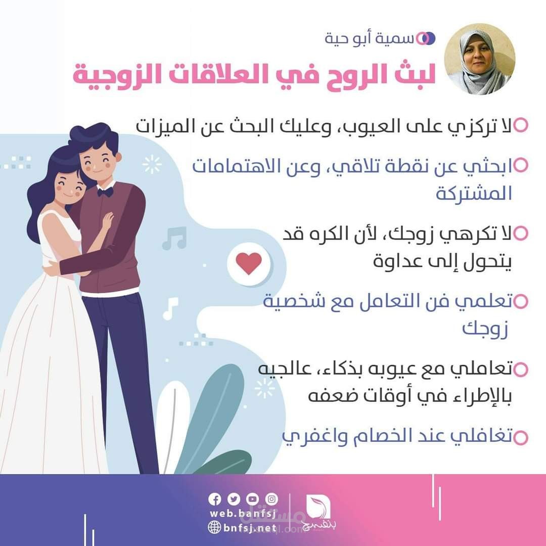 مقال اجتماعي