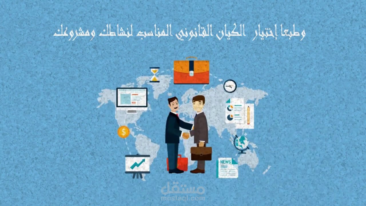 انتاج فيديو وايت بورد + تعليق صوتي