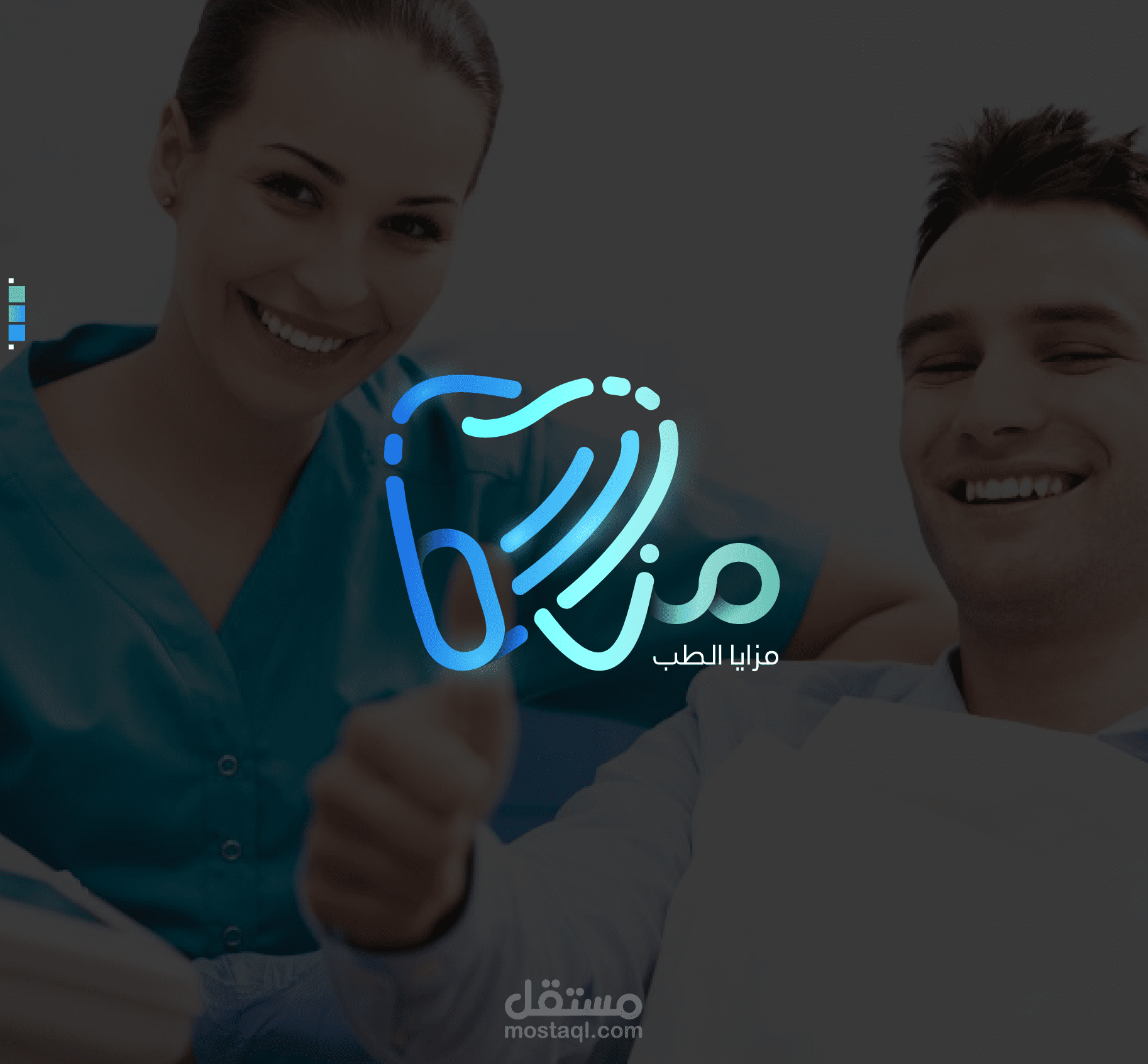 Branding | مركز مزايا الطب